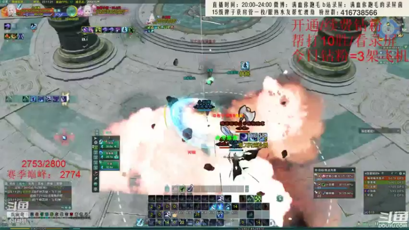 【2022-06-16 07点场】卷毛毛毛丶：【霸刀视角】秃霸毒之怒冲3000！