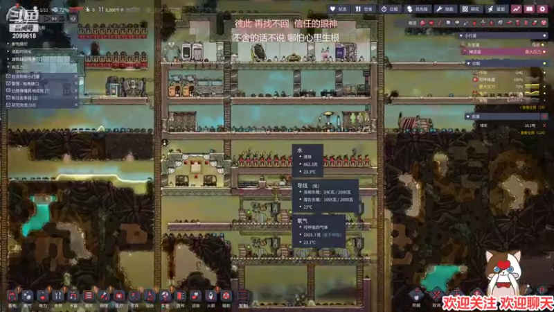 【2022-06-15 03点场】阿邦就是小苞米：咱今天还是开个新档叭