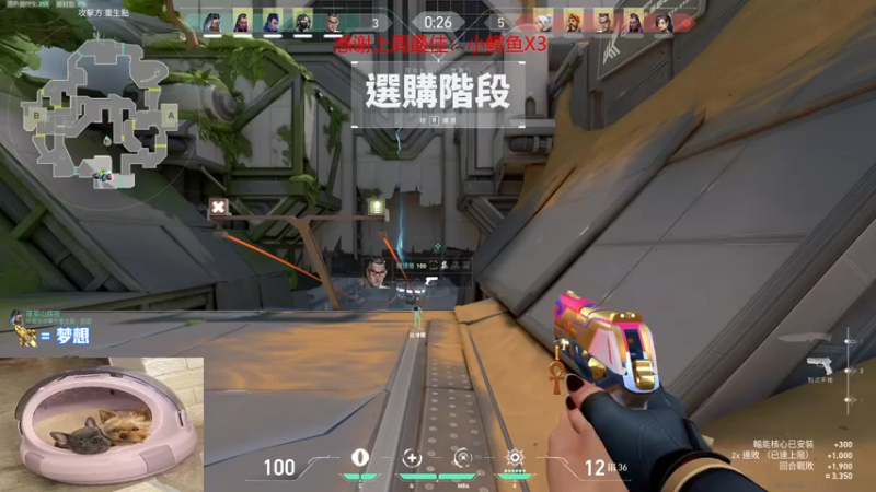 【2022-06-12 18点场】瓦罗兰特啊杰：啊杰：adamant team UP！！