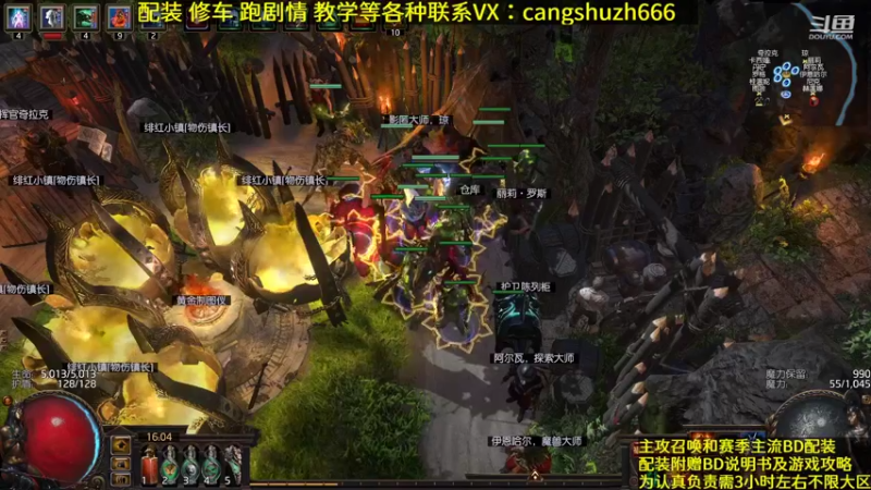 【2022-06-13 16点场】仓鼠召唤：主攻召唤 赛季最强BD专业配装