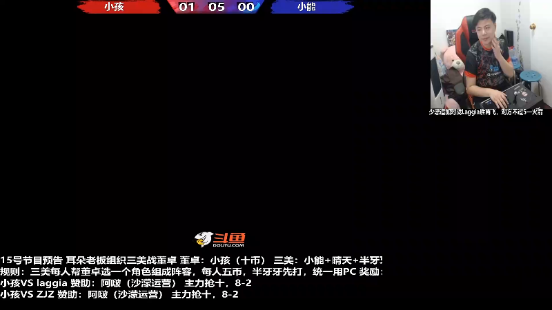 【格斗游戏】游天堂的精彩时刻 20220616 02点场