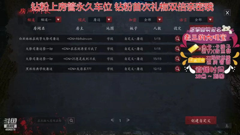 【2022-06-16 17点场】武老三丶：5000+屠边 逻辑天花板