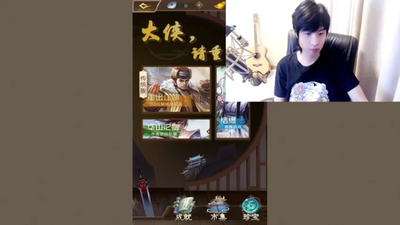 【2022-06-16 15点场】肥尸：【大侠请重来】