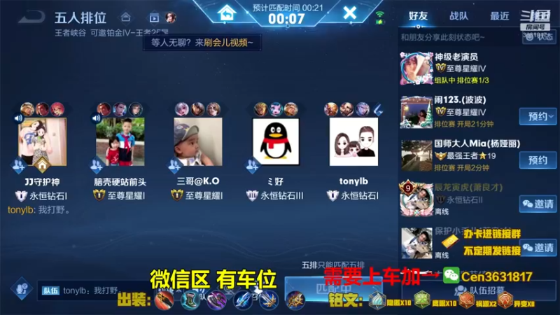 【2022-06-16 17点场】Cen如今：国服达摩，骚操作，实力带粉!!!