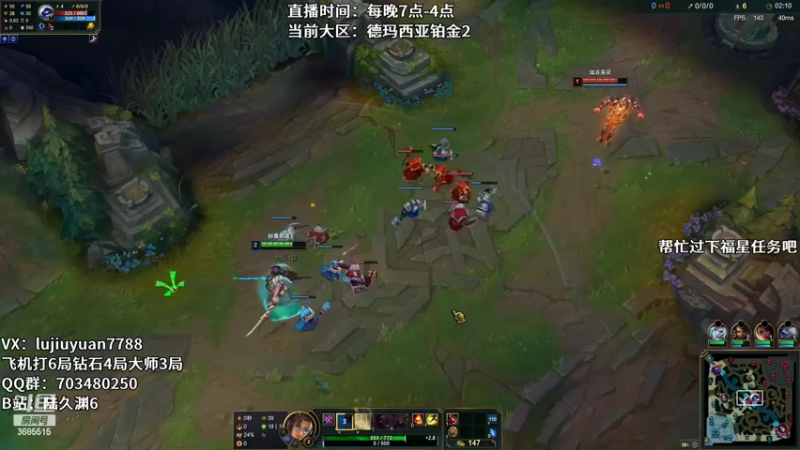 【2022-06-16 01点场】陆久渊：国服王者永恩