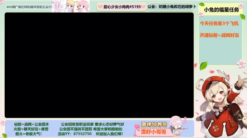 【2022-06-15 09点场】元气少女小兔：SW开荒收人  甜心少女音小姐姐~