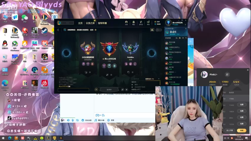 【2022-06-14 17点场】莉娅小宝贝：莉娅：祝你所求如愿，多喜乐