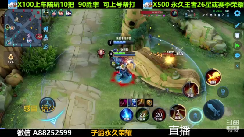 【2022-06-16 20点场】阳神丶国服后羿梦奇：国服后羿带粉8分钟一把