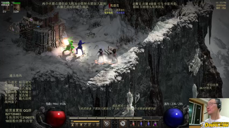 【2022-06-15 23点场】英雄吕布：暗黑重置版 专家 3妹妹弓马 走起