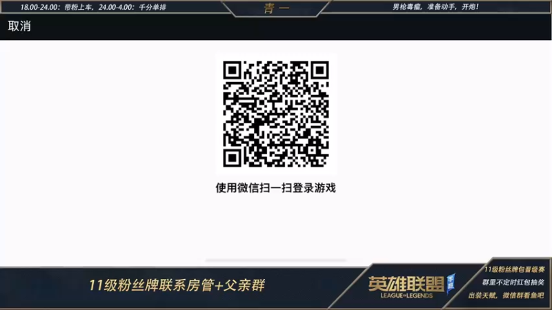 【2022-06-15 22点场】心星丶青一：版本t0打野劫教学