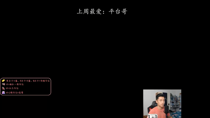 【2022-06-13 19点场】白菜ad：网一猛男ad，薇恩女枪