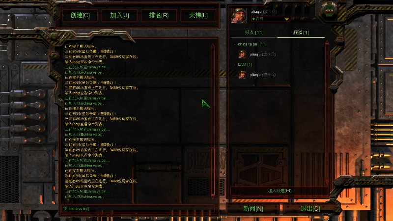 【星际争霸】酷酷boy1的精彩时刻 20220616 00点场