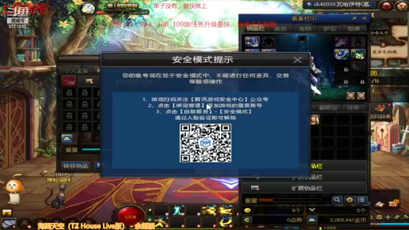 【2022-06-16 19点场】卡赞亮少：需要来找我！8771830