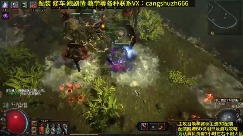 【2022-06-14 03点场】仓鼠召唤：主攻召唤 赛季最强BD专业配装