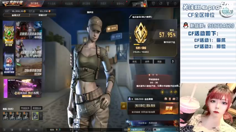 【2022-06-15 18点场】甜心pro：全区排位/下饭人设已焊死