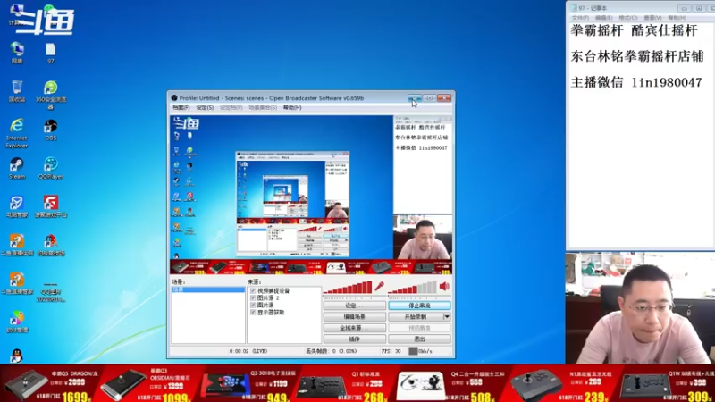 【2022-06-16 06点场】东台林铭：昨晚 包王 VS 自信 琦琦