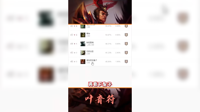 T0打野的理解上