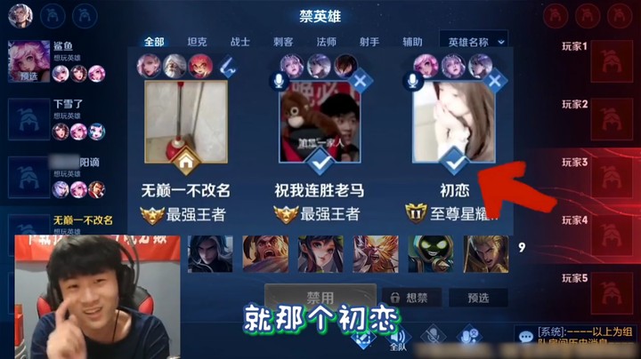 王者荣耀桑杰之开变声器