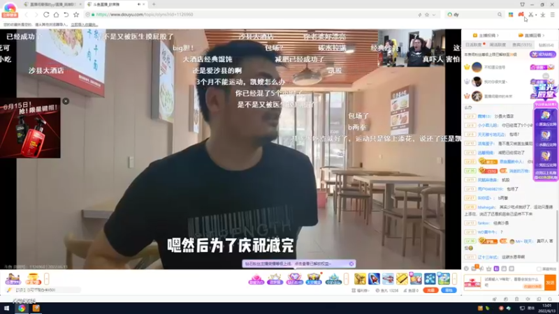 【2022-06-13 13点场】直播间最强的yyl：隐藏战绩全是FIVE 7794324