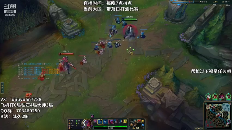 【2022-06-14 23点场】陆久渊：国服王者永恩
