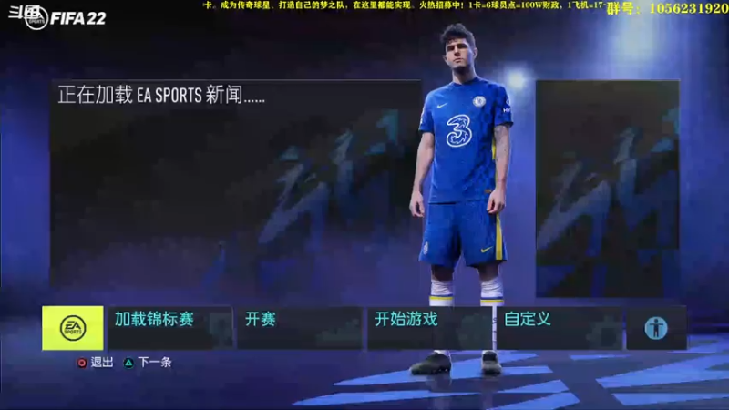 【2022-06-16 20点场】皇冠的猫：挑战者猫联赛第一赛季