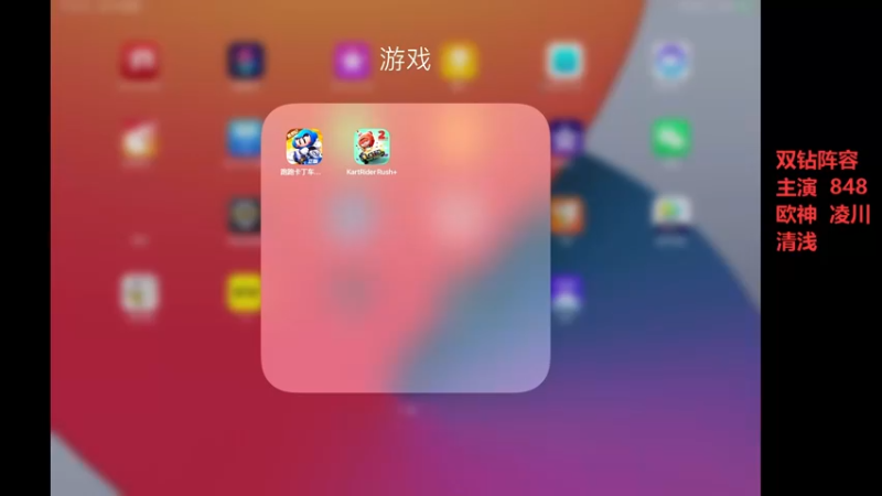 【2022-06-16 18点场】DY主演：双钻循环赛第二轮今晚开始