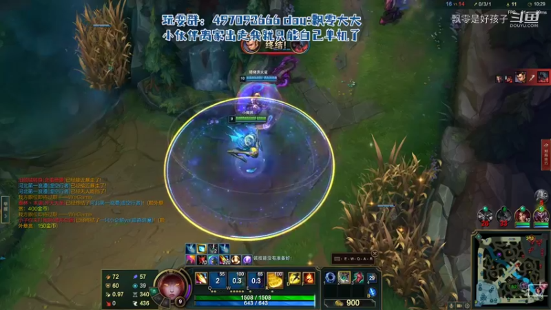 【英雄联盟】飘零是好孩子的精彩时刻 20220605 01点场(19)