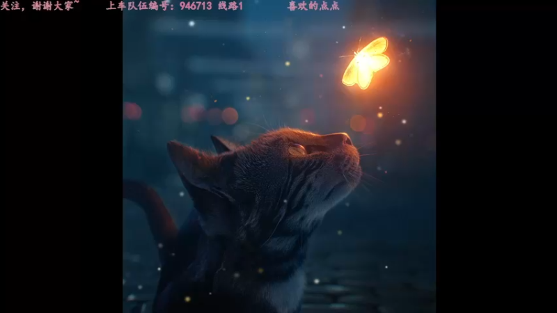 【2022-06-16 03点场】飞蛾小夏：晚些弈仙牌