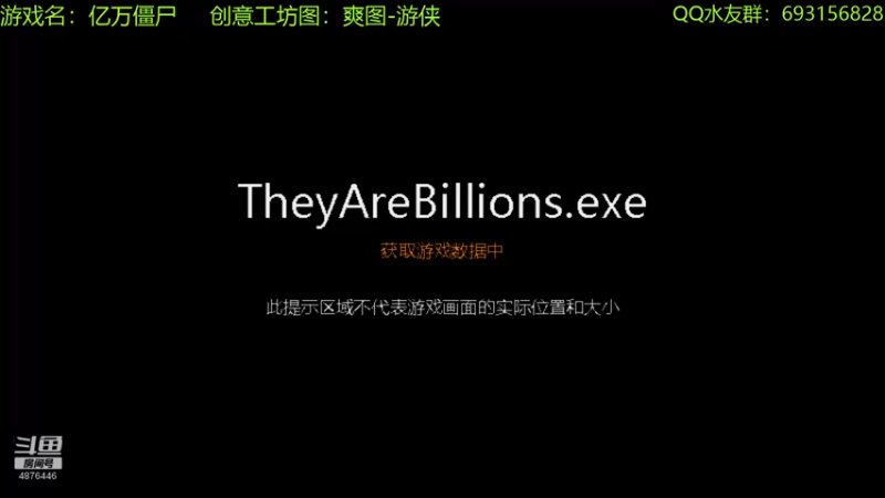 【2022-06-15 19点场】啊咿悠：亿万僵尸   不爽的爽图