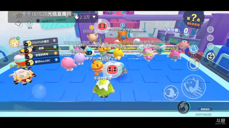 【2022-06-15 21点场】陌路人0022：小懒蛋冲冲冲