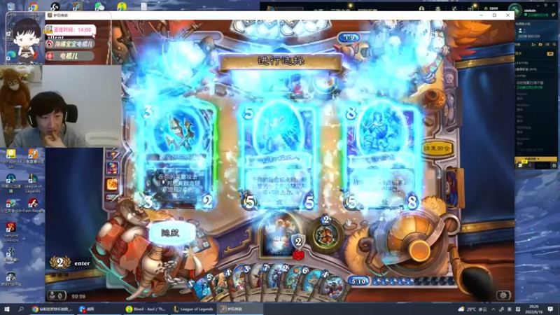 【2022-06-16 20点场】电棍：电棍：云顶之弈船新版本!!