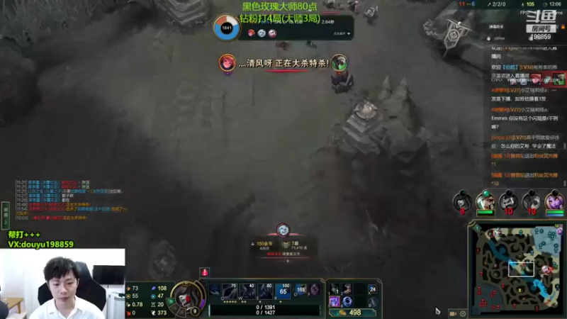 【2022-06-14 13点场】主播阿迎：阿迎：寒冰绝活单排大师局细节教学