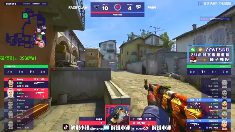 【2022-06-16 08点场】CSGO解说伟伟：Blast比赛Navi Faze G2