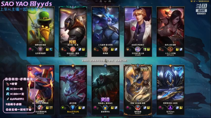 【2022-06-13 19点场】莉娅小宝贝：莉娅：祝你所求如愿，多喜乐