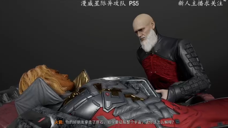 【2022-06-15 14点场】洋叔叔很水：【洋叔叔】漫威星际异攻队