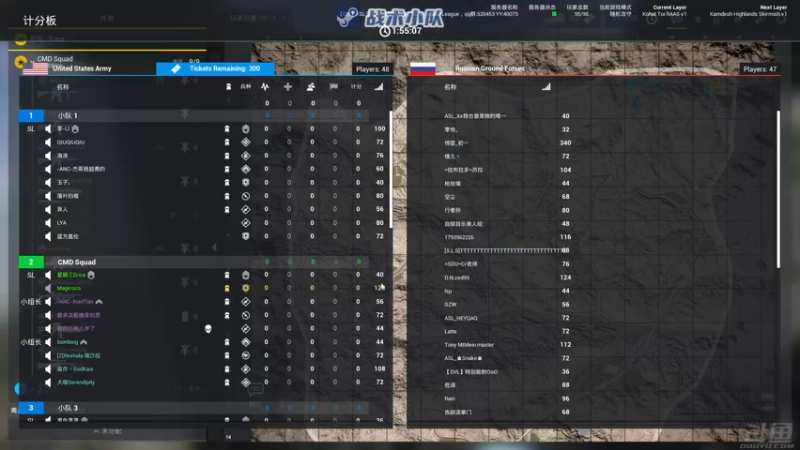 【2022-06-14 21点场】陶可可coco：[车球枪] 战术小队|明晚一球成名