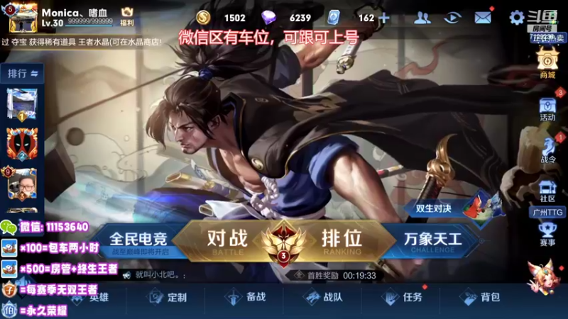 【2022-06-16 20点场】HK提笔：国服司马懿，在线起飞