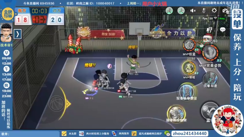 【2022-06-15 15点场】技术帝1：老鬼，进来听王心凌了