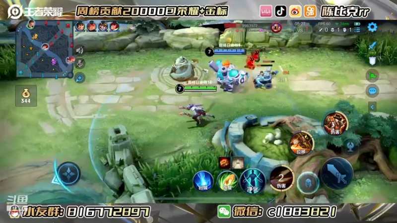 【2022-06-16 00点场】陈比克rr：镜，镜镜，镜。