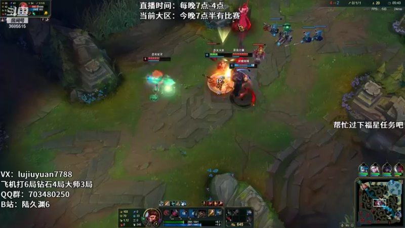 【2022-06-14 00点场】陆久渊：国服王者永恩
