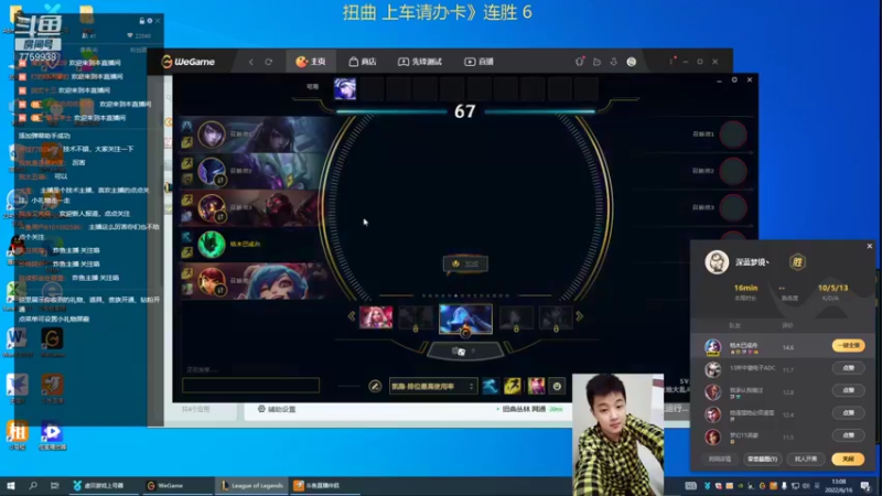 【2022-06-16 13点场】山有木兮木无期丶：恕瑞玛大乱斗1=5