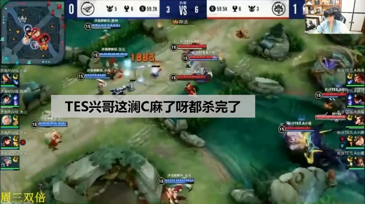 【KPL夏季赛】拖米：RW侠强保保不住，TES兴哥C麻了把都杀完了