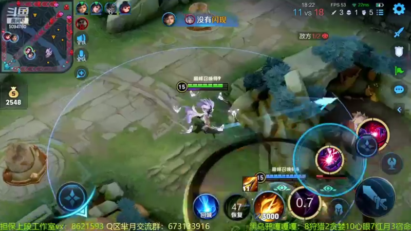 【2022-06-15 22点场】青鸾少年云天河：天花板芈月冲刺2600！