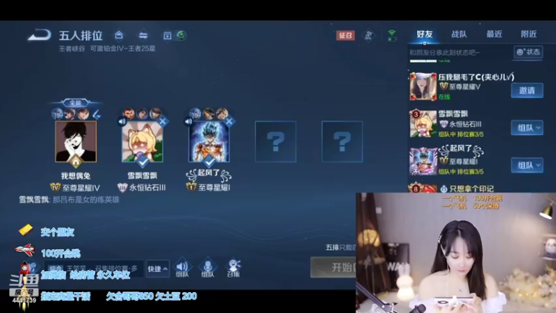 【2022-06-16 21点场】Jue美娘：要快乐 要有爱心