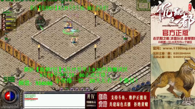 【2022-06-15 21点场】沉默的牧神：沉默之都，小怪爆一切！