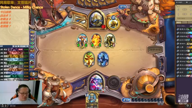 【2022-06-15 03点场】麦迪文哥：夜深了来玩炉石了