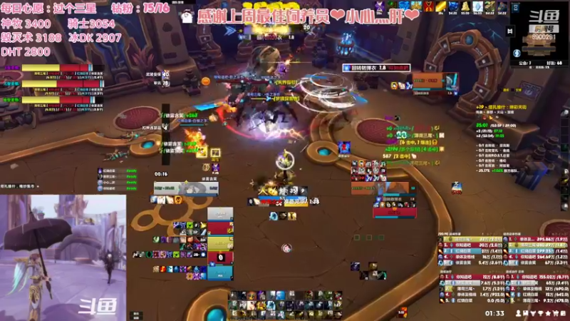 【2022-06-15 01点场】巫笑笑：休闲玩家可以有点小追求吗？