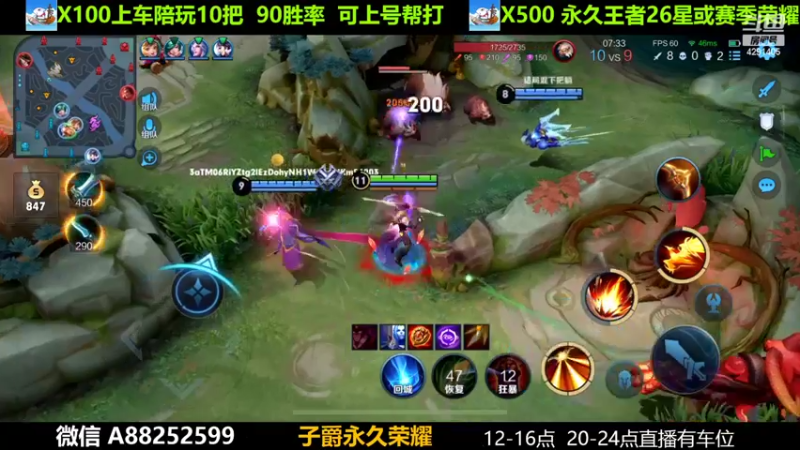 【2022-06-16 10点场】阳神丶国服后羿梦奇：国服后羿带粉8分钟一把