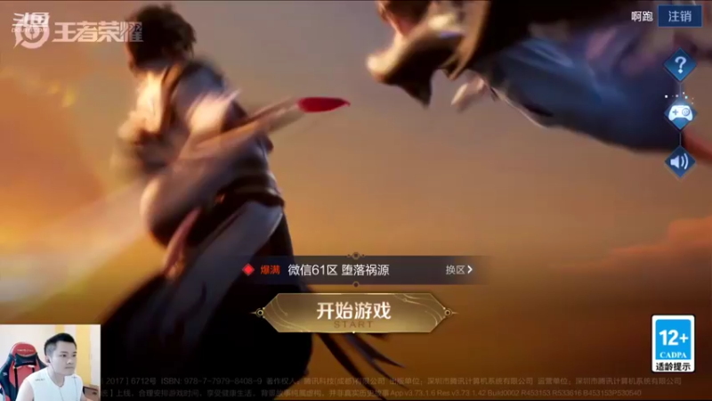 【2022-06-16 18点场】韩跑跑ovo：高端质量局 95星-100星