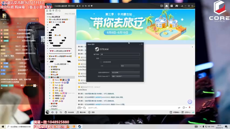 【2022-06-14 20点场】KC丶小豪：延迟不高 摇杆不飘